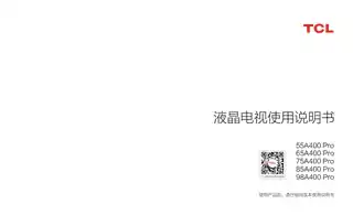 TCL 65A400 Pro_ 98A400 Pro_ 55A400 Pro_ 85A400 Pro_ 75A400 Pro